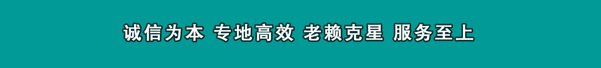 上蔡追债公司