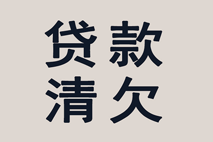 诉讼追偿款项何时可启动庭审程序？