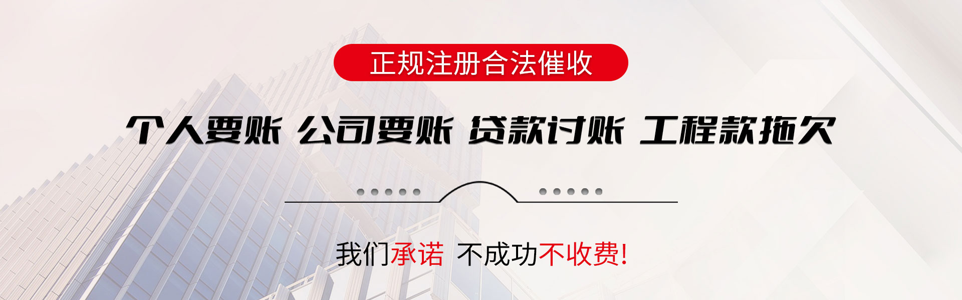 上蔡清账公司